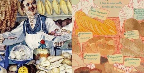 tipo-pane