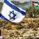 israele-palestina