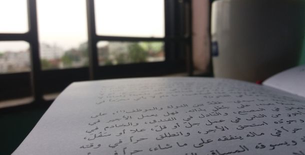 vite di carta mustafa khaled hosam amici di una vita nell'ultimo romanzo di hisham matar