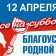 evviva-subbotnik-nuova-versione-sabati-comunisti-russia