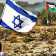 israele-palestina