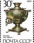 samovar