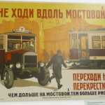 mosca-mostra-trasporti