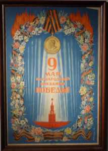 mosca-anniversario-liberazione