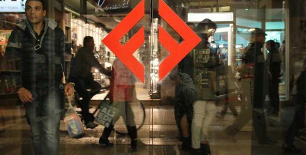 libreria-feltrinelli-ferrara-via-garibaldi-20-anni