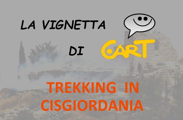 Trekking in Cisgiordania