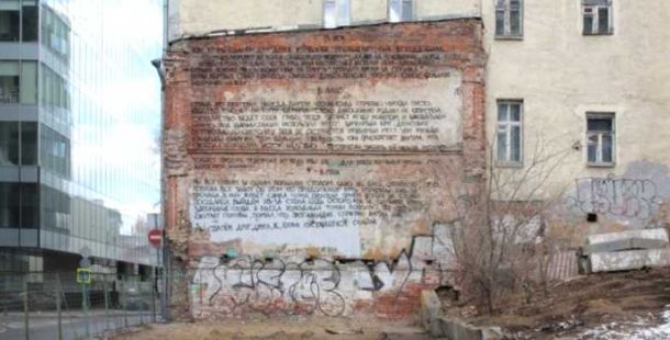 mosca-kiev